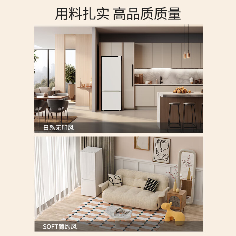 Konka 183 liter small refrigerator small home rental office dormitory double door two-door double-door two-door refrigerator energy-saving bass white BCD-183GB2SU