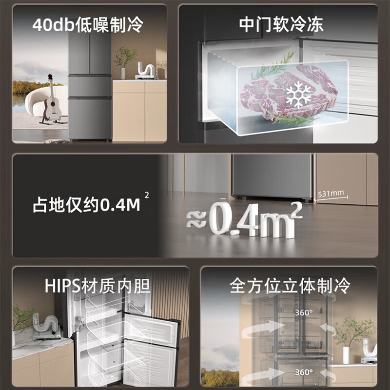 Royalstar French ultra-thin refrigerator 301 liter household large-capacity four-door multi-door multi-temperature refrigerator refrigerated frozen soft frozen side-by-side direct cooling micro-frost refrigerator 301 deep space gold first-level energy efficiency + direct cooling micro-frost + four doors and three temperatures