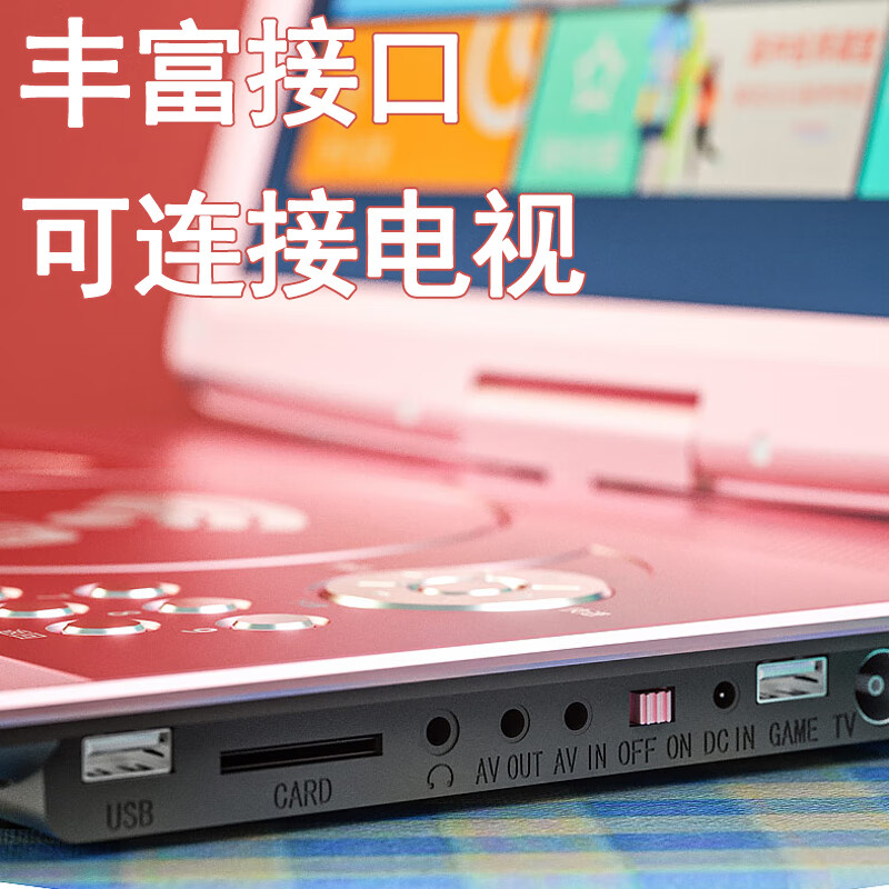 Xianke DVD player all-in-one HD VCD disc TV disc player video mobile English reading player learning machine multi-function 22# rose gold network WIFI HD version standard + 64G USB flash drive