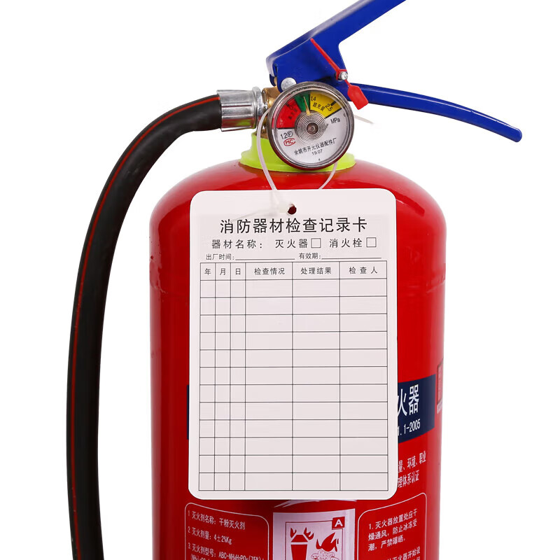 Shanglijin fire equipment inspection record card monthly inspection form annual inspection maintenance card inspection card double-sided (card + tie) 13*9cm (20 sets)