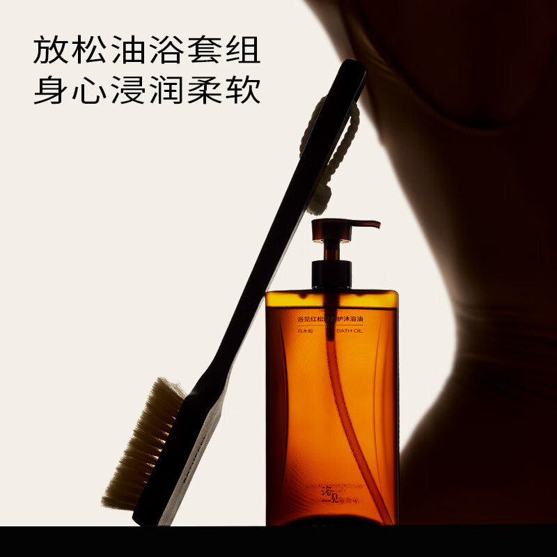 Yujian Xingshan Peach Repairing Bath Oil Moisturizing Shower Gel + Ebony Bristle Bath Brush Bath Brush Body Brush Bristle Pomelo Deep Bath Oil 300ml + Soft Bristle Bath Brush