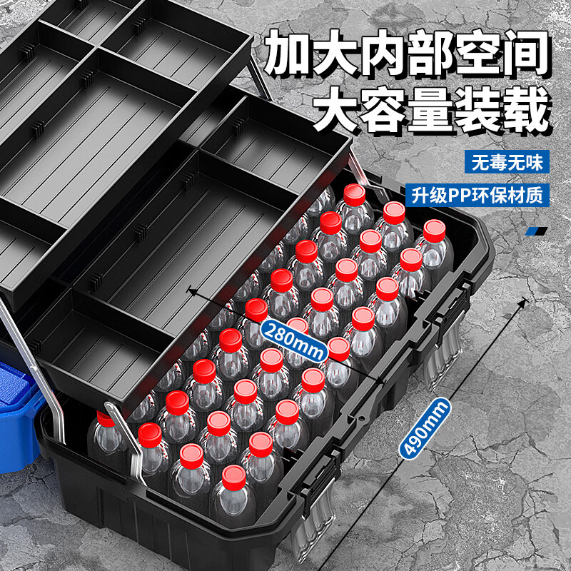 Chint Tool Box Empty Box Home Storage Box Multifunctional Folding Electrical Box Vehicle Repair Tools Thickened Suitcase 17-inch Three-Layer Folding Metal Buckle Basic Model