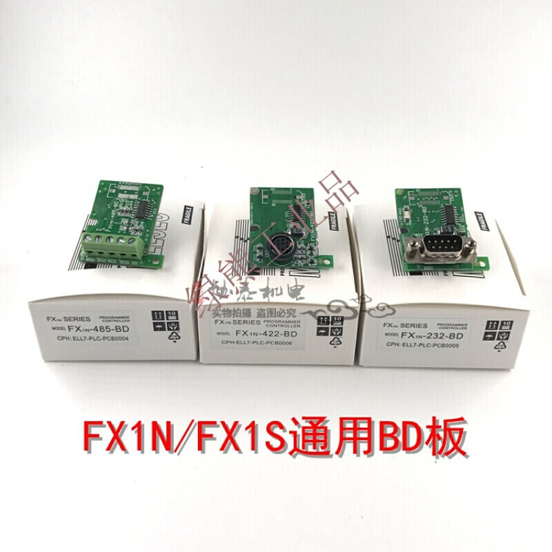 PLC expansion communication module FX1S/1N/2N/3U/3GA/3SA-485/422/232-BD CN FX3U-485-BD black connector
