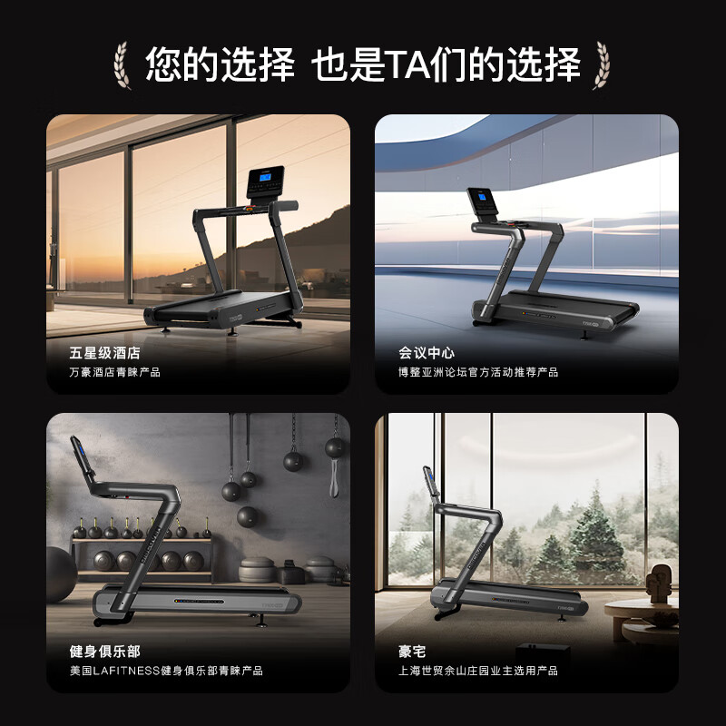 HARISON Hanchen smart treadmill home commercial electric slope gym walking machine DISCOVER T3500eco