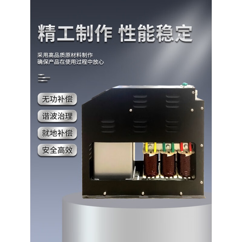 Intelligent anti-harmonic low-voltage capacitor reactive power compensation self-healing reactor plus capacitor integrated capacitor total 480v copper contact customer service