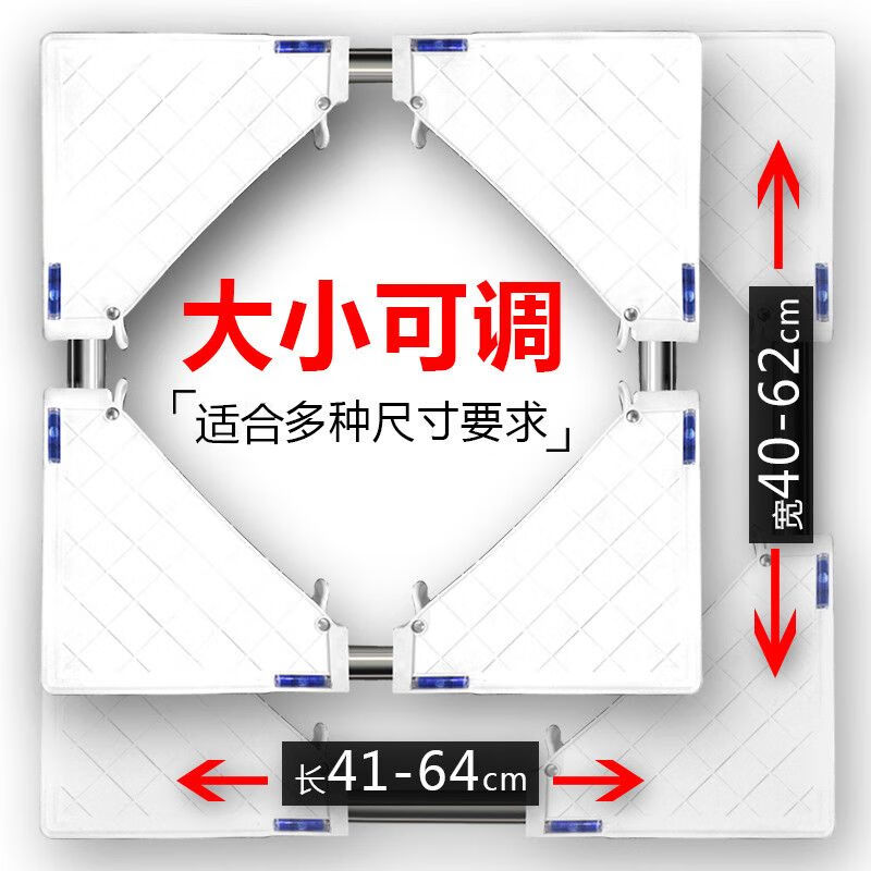 Chuangfangmao Universal Washing Machine Base Stainless Steel Raised Height Bracket Refrigerator Shelf Air Conditioning Base Raised Base Tripod 4 Stainless Steel Legs T24-B26.9cm