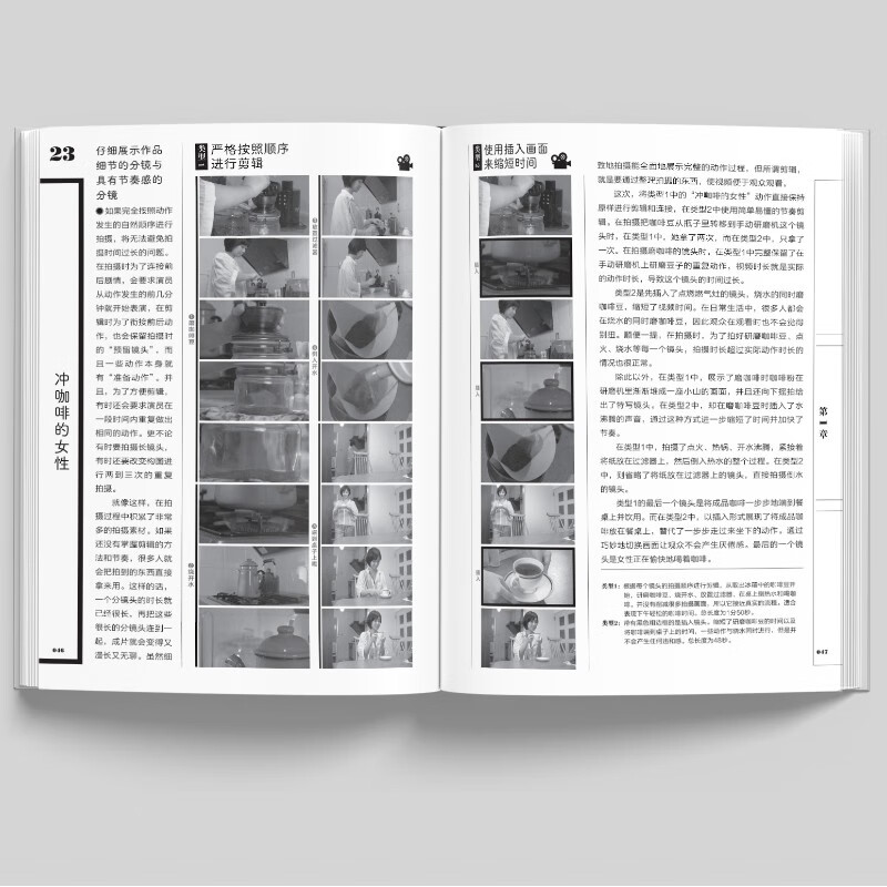 Storyboarding the basics of video editing