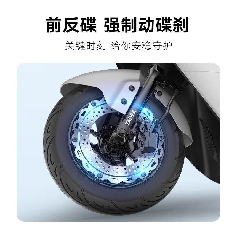 Yadi Wang Hedi recommends Guanneng T35-M sports electric motorcycle with long range, safe and anti-theft, comfortable commuting and take-out battery scooter. Store pick-up. Color selected at the store.