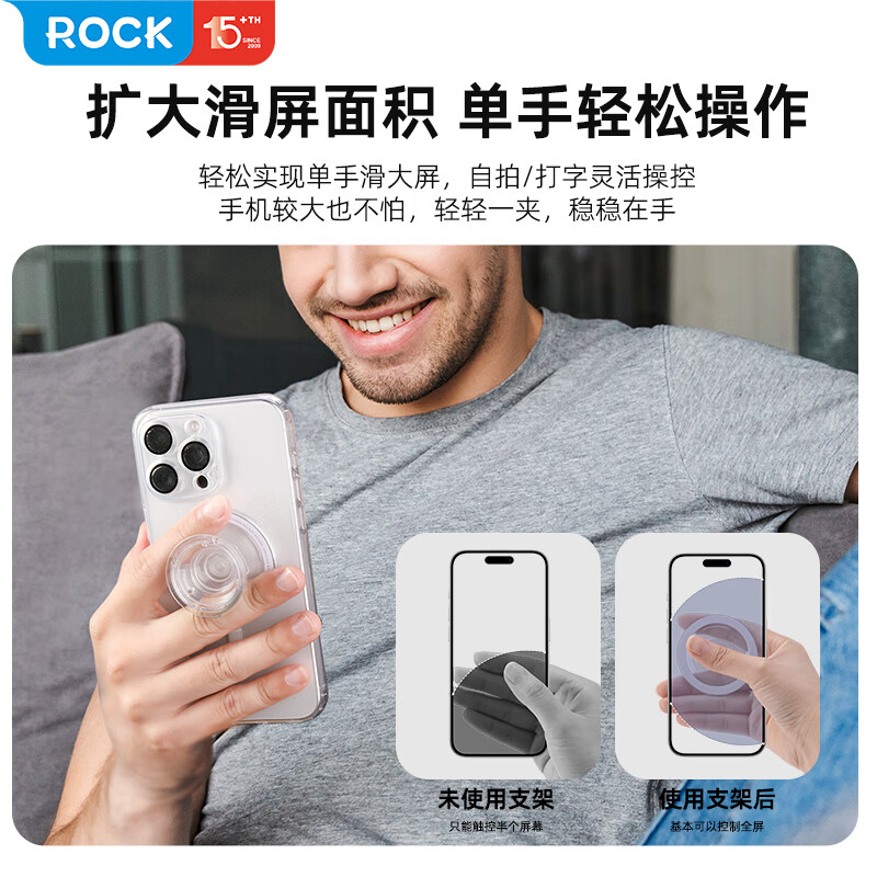 ROCK mobile phone ring buckle magnetic air bag mobile phone holder magsafe magnetic ring desktop mobile phone holder silicone compact portable stable support retractable and removable transparent
