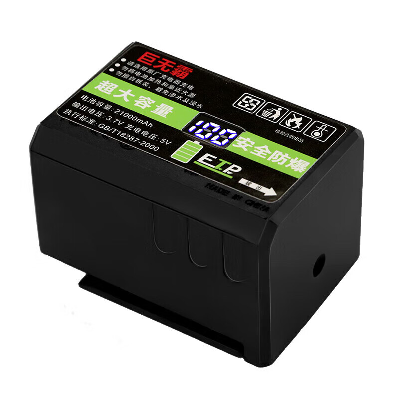 Level meter battery universal flat push model super large capacity universal laser infrared lithium battery level meter battery 2 fast 12000 mAh + charger