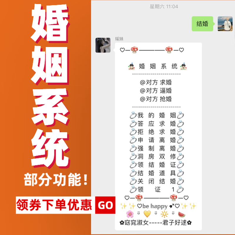 Group robot wx group chat robot micro group intelligent management community vx group assistant chat entertainment game quarter card