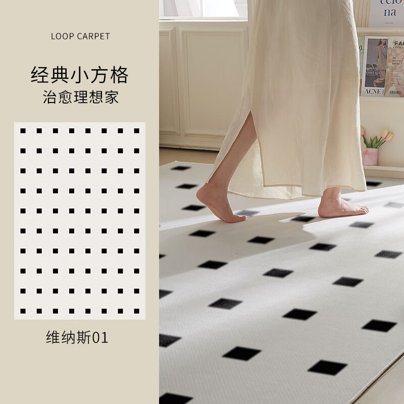 Budis carpet living room bedroom bedside blanket modern light luxury high-grade loop velvet home sofa coffee table mat large area can be customized thickened loop velvet -Venus 01 200*300CM