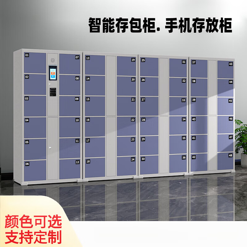 Supermarket Electronic Bag Storage Cabinet Smart Locker Mobile Phone Locker Barcode Fingerprint Scan Code Face Recognition WeChat Cabinet 50 Doors Face Recognition Model
