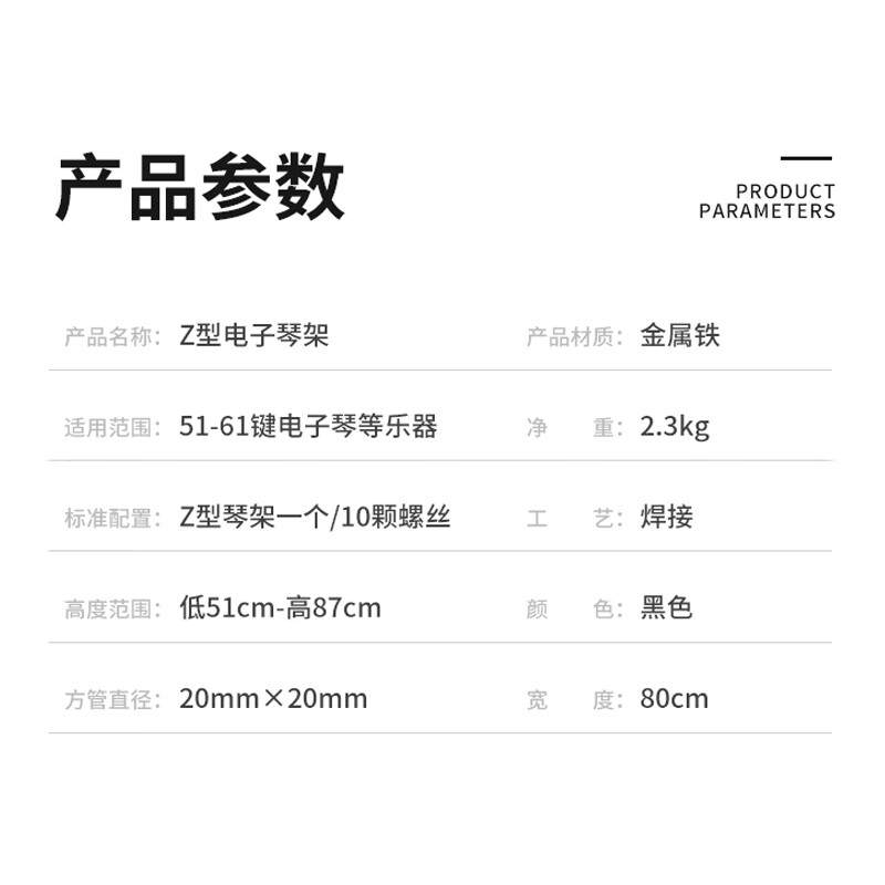 Acacia bird electronic piano stand adjustable height z-shaped thickened folding piano stand 54 61 76 keys universal