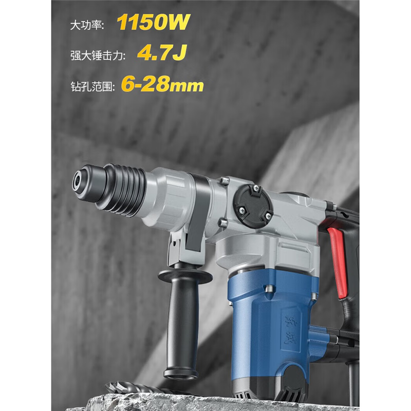 Dongcheng Dongcheng electric hammer electric pick dual-purpose high-power impact drill household multi-functional industrial grade electric hammer Dongcheng power tool 1200W dual-use model FF06-28B Package 2