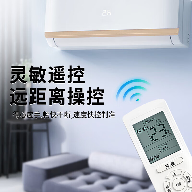 Oumihou Gree air conditioner remote control universal version YAP0F YAPOF2/3 QDI Qchang Calm treasure cabinet machine hanging ceiling machine ceiling machine central remote control board