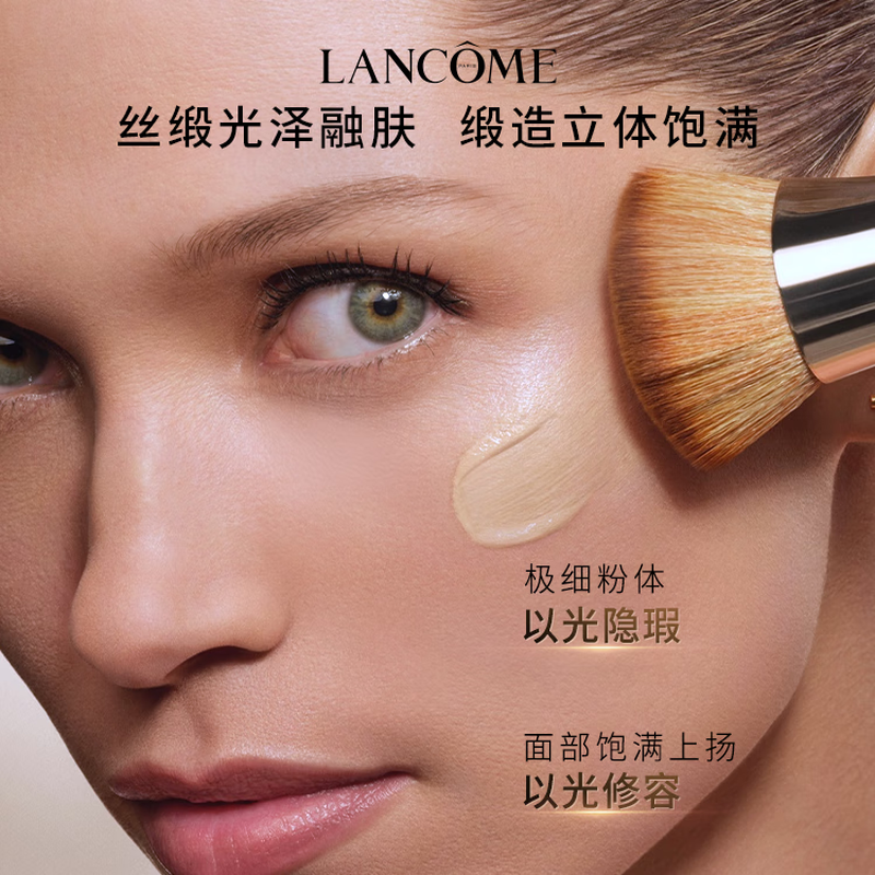 Lancôme Pure Liquid Foundation #90 is a delicate, docile, moisturizing and high-gloss cosmetic for dry skin, a birthday and New Year gift for your girlfriend.