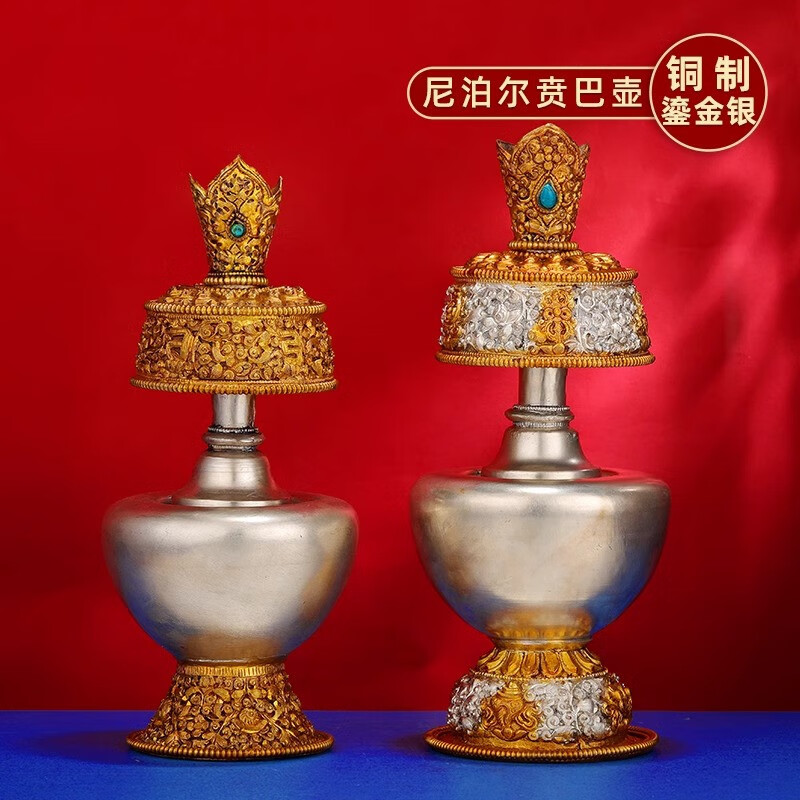 Nepalese copper gilt silver spoutless Bemba pot Wenba pot water purification kettle Tibetan style home supplies water purification bottle Type A 1ml