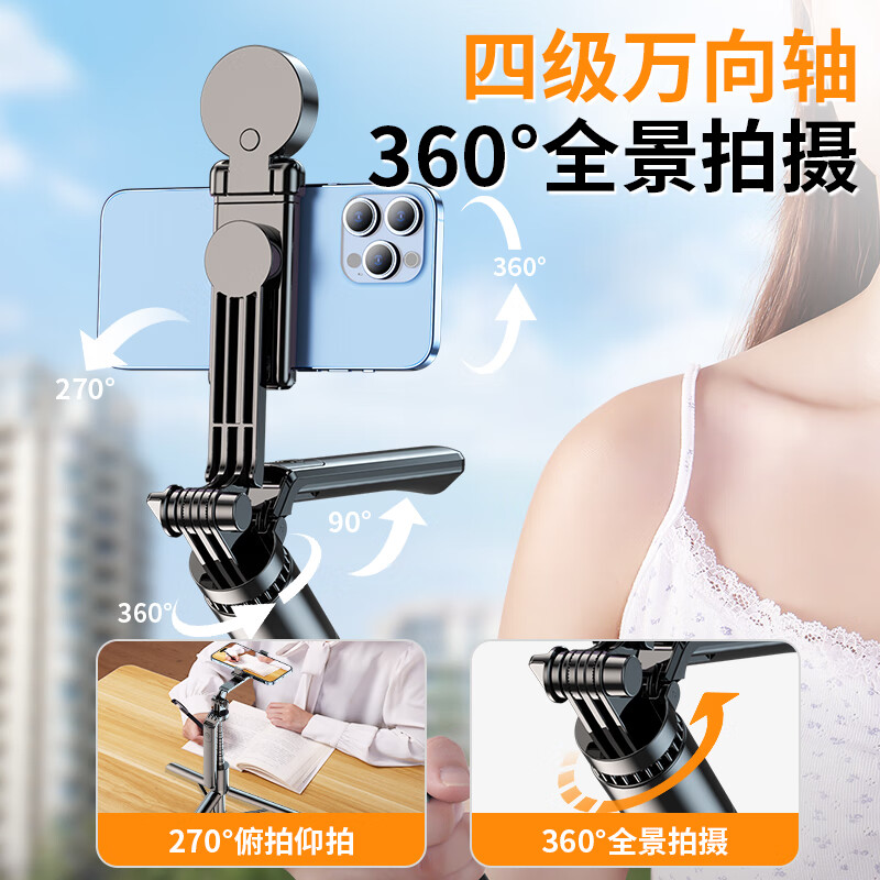 Kerunle 1.75m professional shooting selfie stick tripod mobile phone holder floor selfie artifact 360-degree rotating anti-shake gimbal stabilizer portable travel live broadcast stand