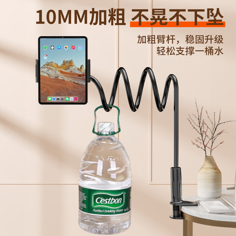 Stike upgraded lengthening and thickening mobile phone holder bedside ipad tablet lazy holder desktop bed clip online class live TV artifact adjustment suitable for Apple Huawei
