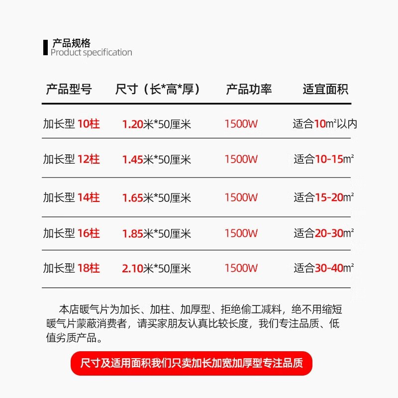 Fengji radiator, household water heating radiator, water injection heater, water filling, intelligent energy-saving water injection heater radiator, 10-column automatic adjustment model. The real thing is not the one shown in the picture.
