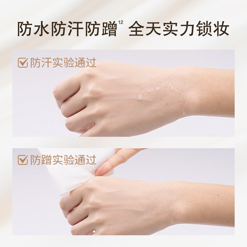 IORE soft light long-lasting liquid foundation, long-lasting, moisturizing, non-drying, light, delicate and compliant for combination dry skin N23 natural white 5g