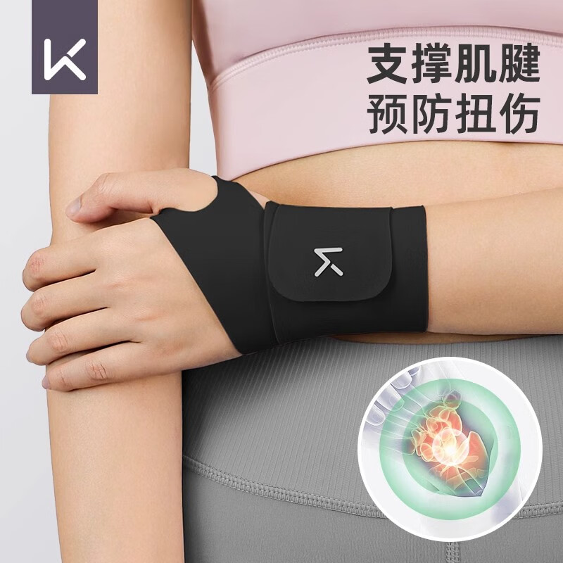 Keep Wrist Guards Fitness Sports Thin Badminton Volleyball Tenosynovitis Bench Press Wrist Guards Black 2 Pack