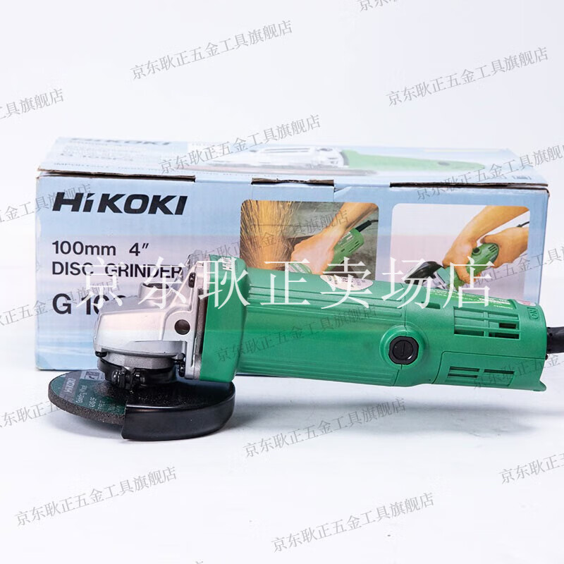 HiKOKI angle grinder G10SF3 angle grinder polishing machine grinding cutting machine hand grinder power tool G10SF3 560W standard package rear switch