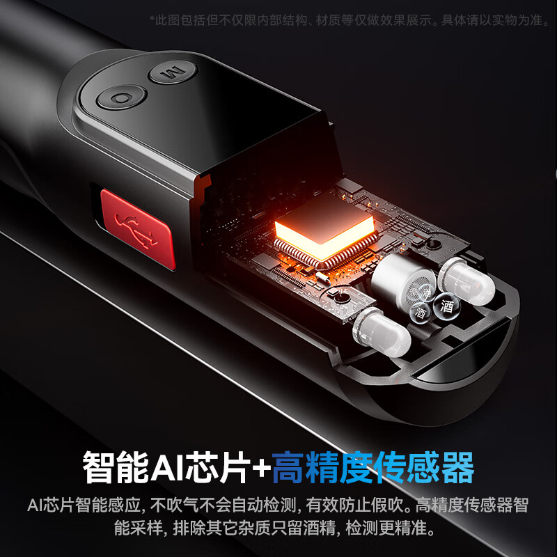 Zhaowei Alcohol Tester Breath Check Drunk Driving Detector Inspection and Measurement Alcohol Instrument High-precision Special Certification for Home and Car Use