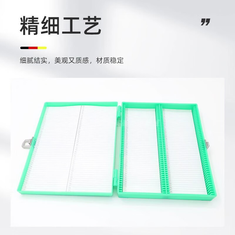 Storage slide laboratory plastic material acid and alkali resistant, delicate and beautiful, good sealing storage box pathology slide box storage box slide box 100 pieces