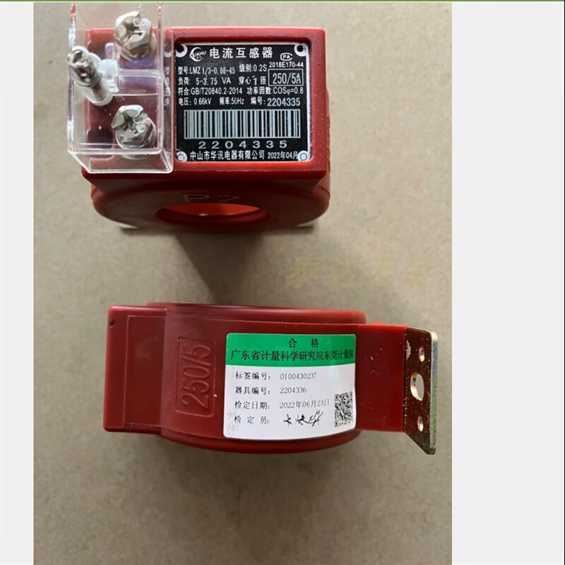 Zhongshan Huaxun current national standard transformer with high precision State Grid standard transformer Ling 100/5 0.2