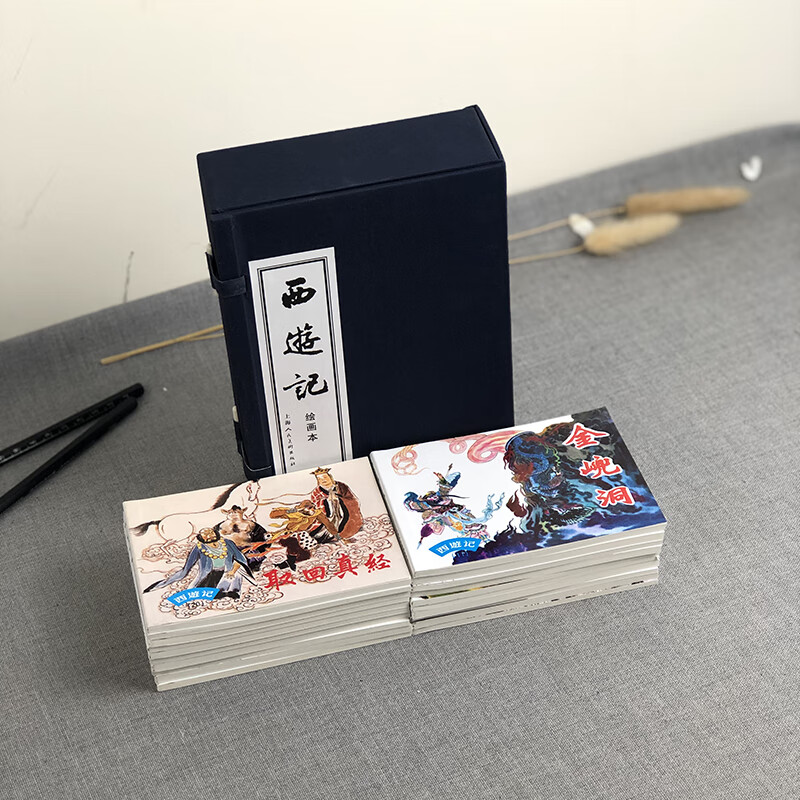 Free shipping of your choice Romance of the Three Kingdoms comic book + Water Margin + Dream of Red Mansions + Journey to the West Four famous comic book villains full set blue book red book traditional cultural classics nostalgic historical allusions primary and secondary school students extracurricular reading comic story picture book Dangdang genuine book Journey to the West comic book 1-20 blue box