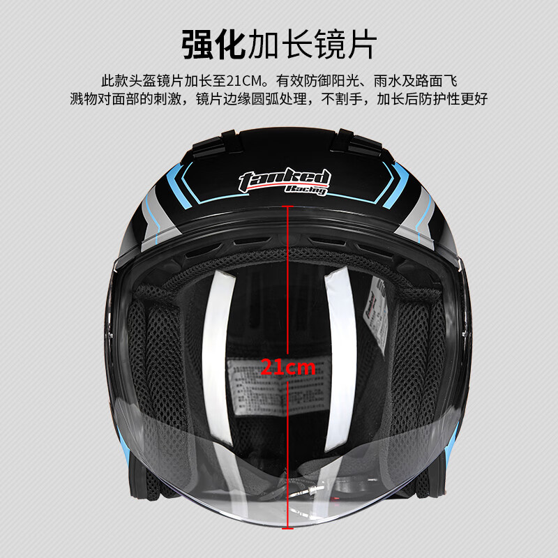 Tanked Racing T536 motorcycle helmet large half helmet 3C men's and women's all-season sun protection electric vehicle helmet black HURR-1 L