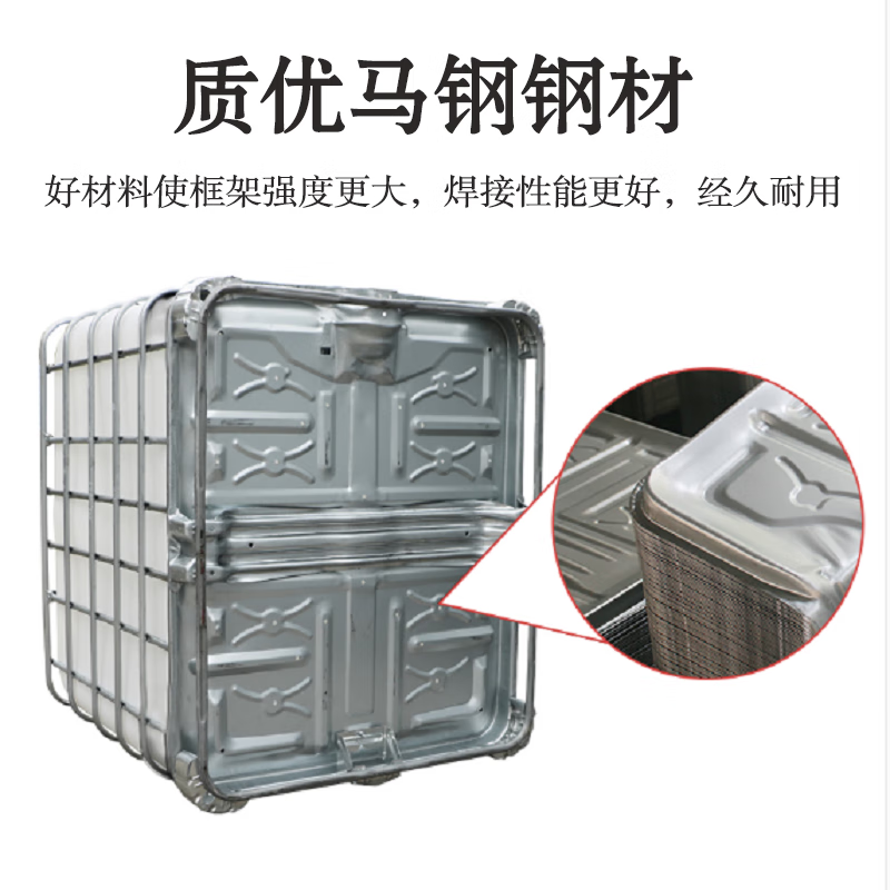 Hunter ton barrel 1000 liter 1 ton water tank thickened chemical large water storage barrel new storage container large tank plastic barrel 1000L white thickened model