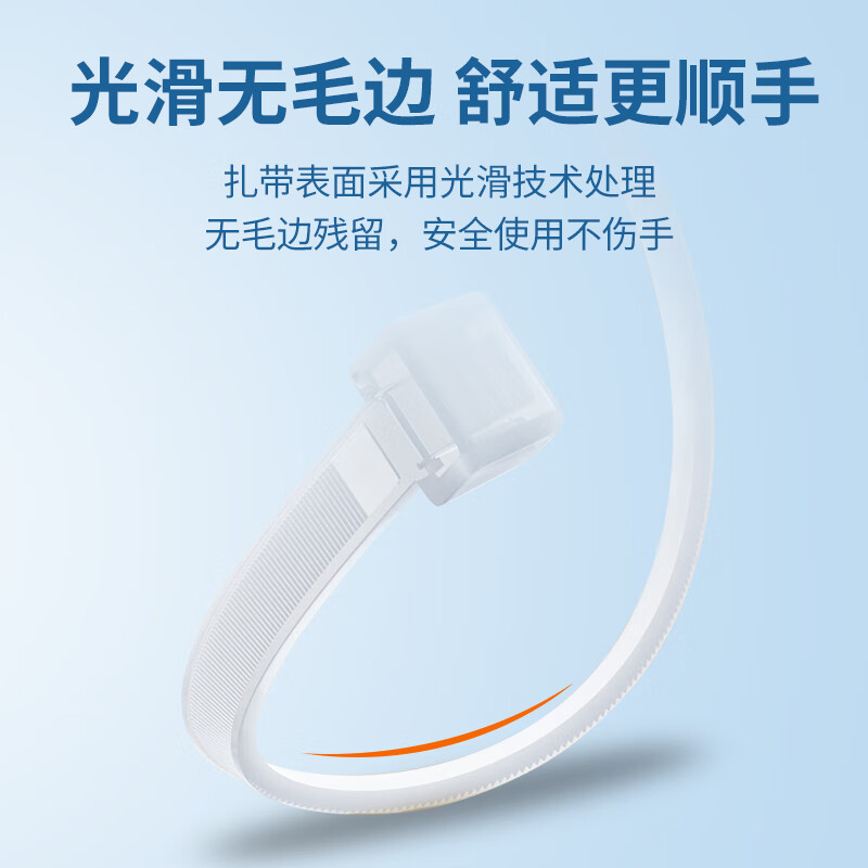 Jiuqiangu self-locking nylon cable ties, cable management tape, host installation, gardening, cable desktop cable management, wire binding, 3.6*150mm national standard white, 500 pieces/pack 1350