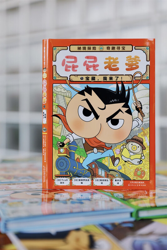 Jingdong Good Books, Dad Butt's Bridge Books 1-6, hardcover, 6 volumes, unique and ingenious, hard to put down, Detective Butt's Family Series Summer Homework, 1st to 2nd Summer Vacation Linkage, 1st to 2nd Year Summer Vacation Linkage