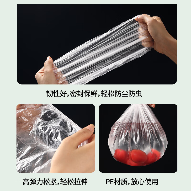 Meliya fresh-keeping cover 110 pieces