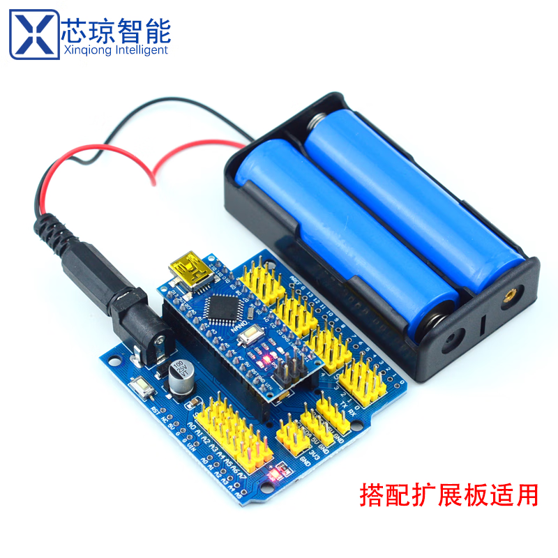 Robot battery suitable for Arduino UNO R3 motherboard mobile power supply rechargeable 7.4V 18650 battery (two pieces)
