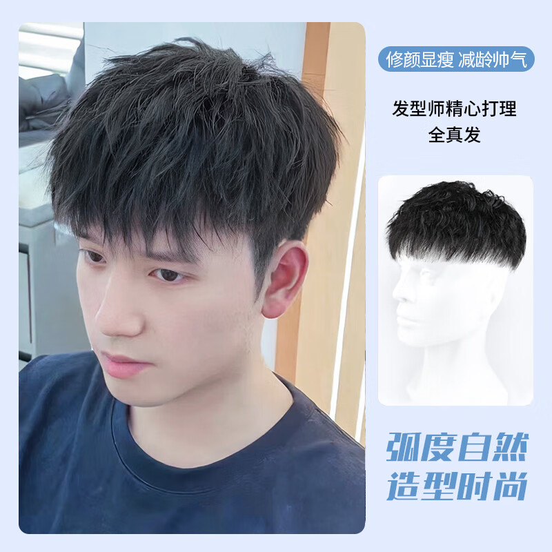 ZURCCA wig men's short hair full real hair natural invisible Korean version handsome Morgan perm light and breathable men's head replacement hair piece upgraded needle 16*18 Morgan perm 8cm