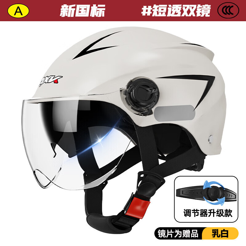 AXK electric bike helmet 3c certified men and women summer motorcycle half helmet riding battery bike helmet suitable for all seasons 3C certified - matte black short transparent double lens