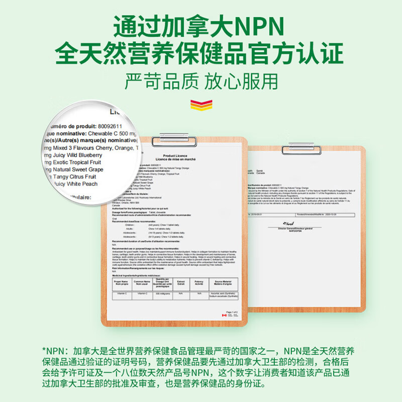 Jamieson Natural Vitamin C Orange Flavored Chewable Tablets 500mg 120 tablets/bottle High-content immune-boosting supplement for the whole family