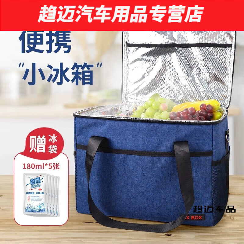 Murannuoer is suitable for insulated boxes, refrigerated boxes, bags, car refrigerators, outdoor ice bags, portable takeout boxes, large-capacity home insulation, gray extra large (5 ice bags, long-lasting insulation