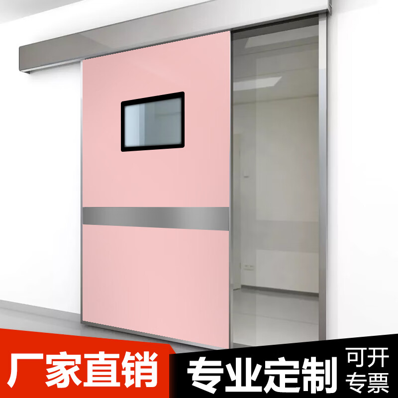 Jishuntong Door Industry Medical Office Airtight Door Hospital Automatic Door Electric Sliding Door Radiation-proof Induction Double-Opening Foot-operated Sliding Electric Door
