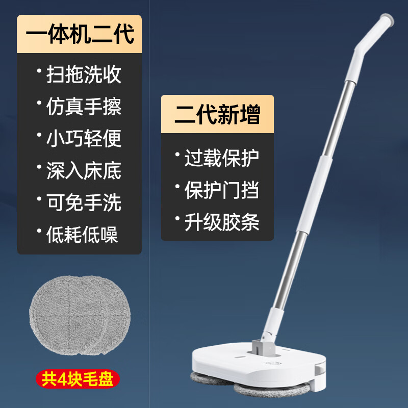 Yue Changsheng Aili sweeping, mopping, washing and collecting all-in-one wireless hand push vacuum cleaner electric mop hand-free floor scrubber Yanbian cleaning white