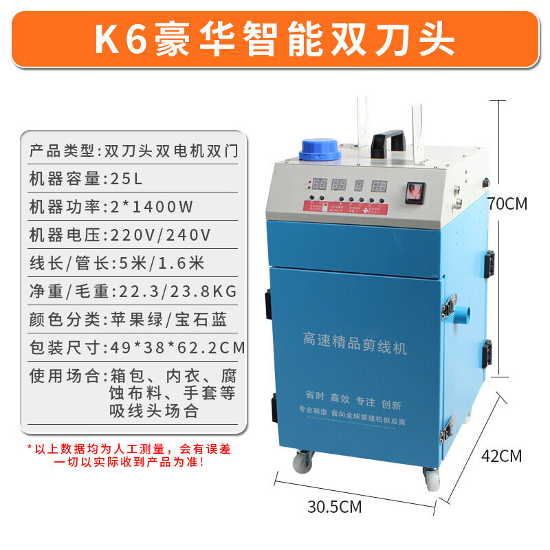 New Warriors New Thread Trimmer Machine Thread Suction Head Fully Automatic Single and Double Head Small Garment Factory Thin and Thick Material Electric Thread Trimmer Machine Thread Repair Head JX801 Single Head