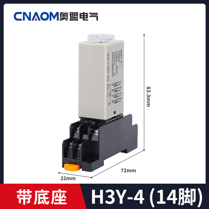 Power-on delay time relay H3Y-2/4 small 8-pin adjustable 24v220v AC timer switch H3Y-4 with base DC24V delay 10S