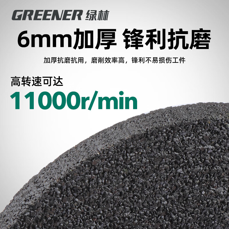 Green forest angle grinder metal grinding disc 8 pieces set 100*6*16 metal hand grinding wheel disc grinding wheel grinding disc