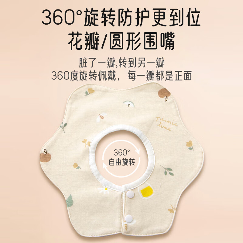 Aibaoxi baby saliva towel baby bib pure cotton 360 rotating waterproof bib saliva pocket 3 pack pink S349