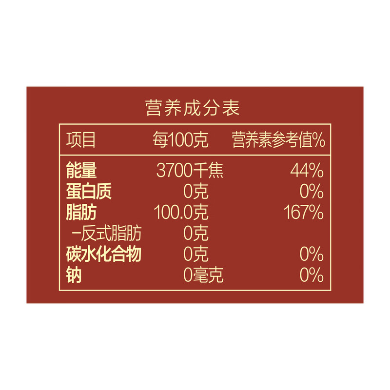 Orchid flower edible oil fidelity peanut oil ancient pharaoh oil shop fragrant peanut oil 6.18L