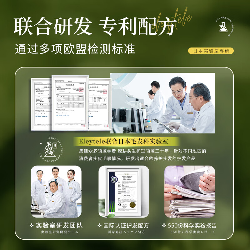 Eleytele Japan imported 3-minute conditioner for dry, frizzy hair, dyed, permed, damaged, long-lasting fragrance for women, elastic conditioner 150ml/bottle